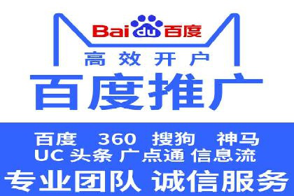 广告主必看：信息流开户的五大成功案例剖析