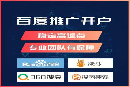 SEM竞价托管代运营助力业绩倍增