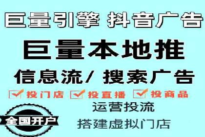 如何在SEM推广中有效运用竞价代运营的策略与技巧